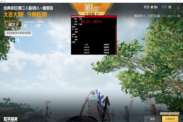 CF木鱼辅助软件效果